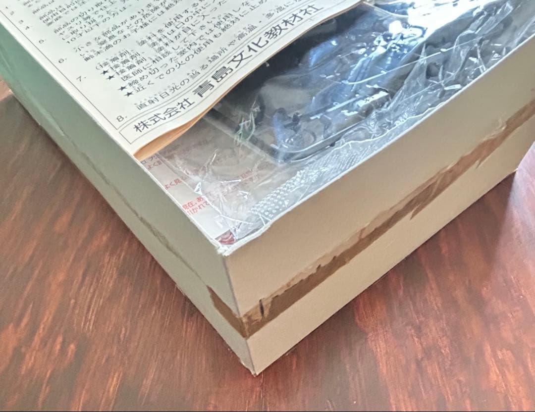 値下未組立‼️三菱DELICA STAR WAGON D-up WAGON1/24