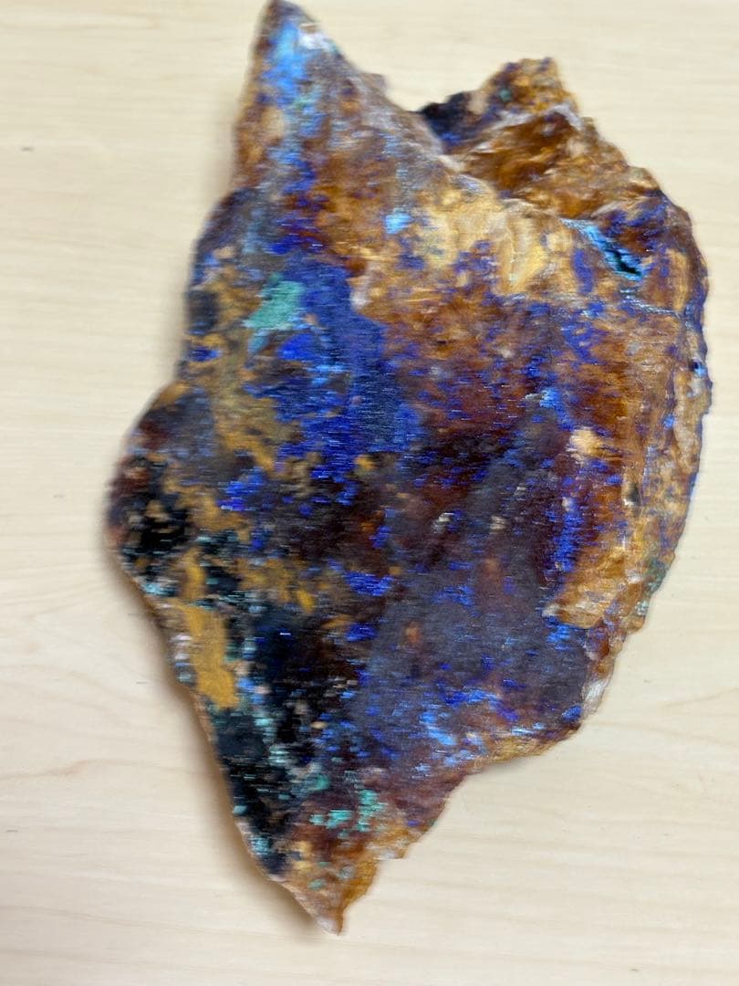 アズライト & マラカイト　大きな原石パワーストーン約2473g