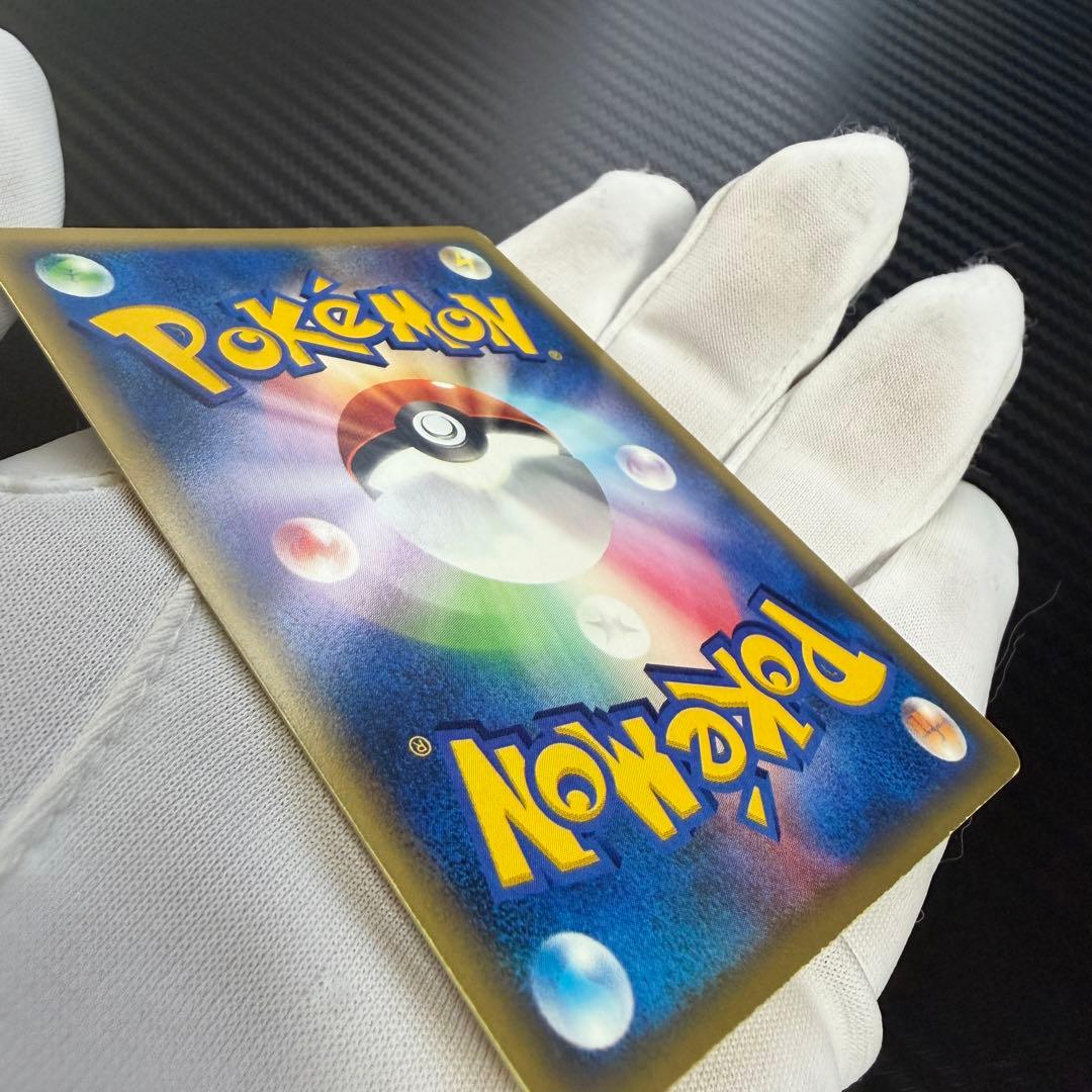 ゲンガー ★ 拡張パック第5弾 神秘なる山 043/088 ポケモンカードe