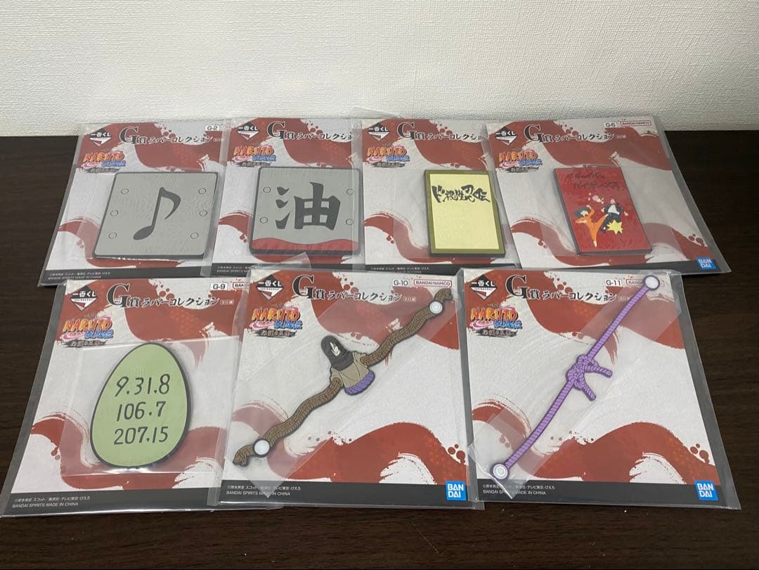 新品未開封 一番くじNARUTO中人試験編 ナルトMASTERLISEおまけ付き