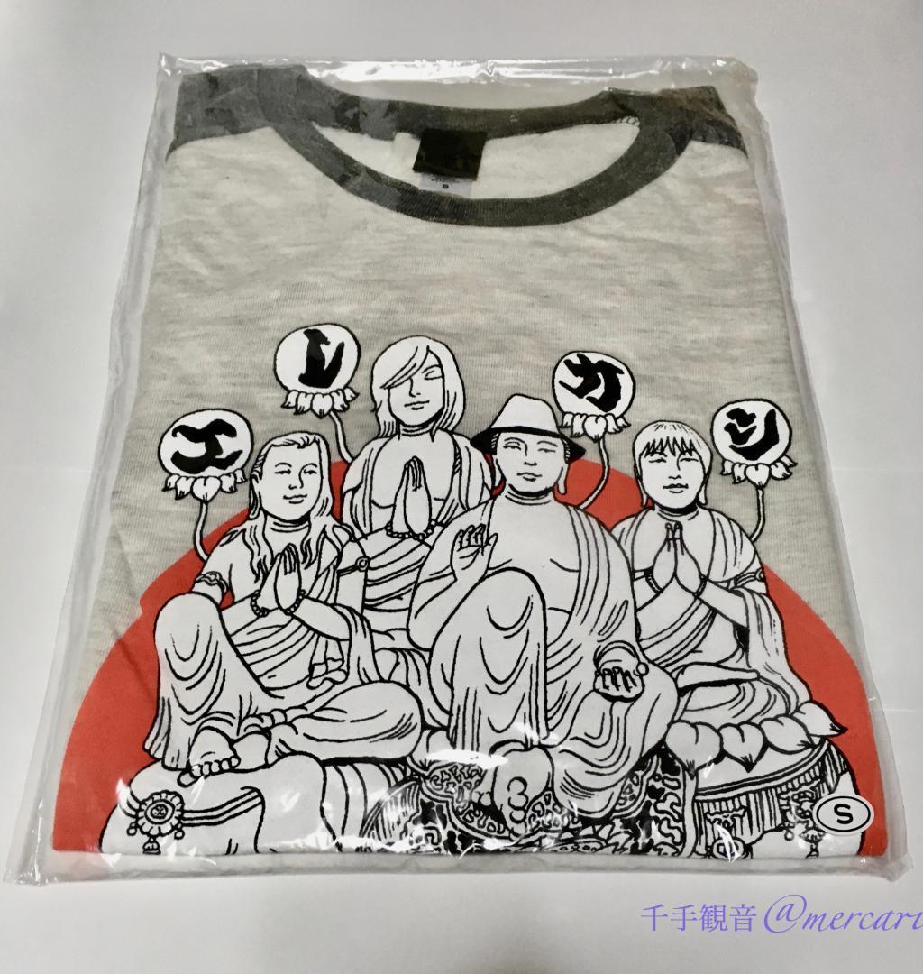 エレファントカシマシ × みうらじゅん '15年新春 武道館 Tシャツ 新品 Ｓ