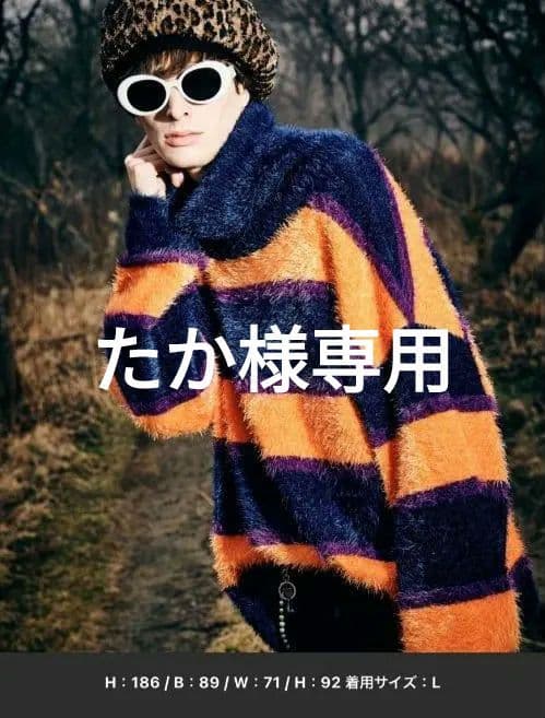 お値下げ！1回着用 glamb タートルネックボーダーニットM