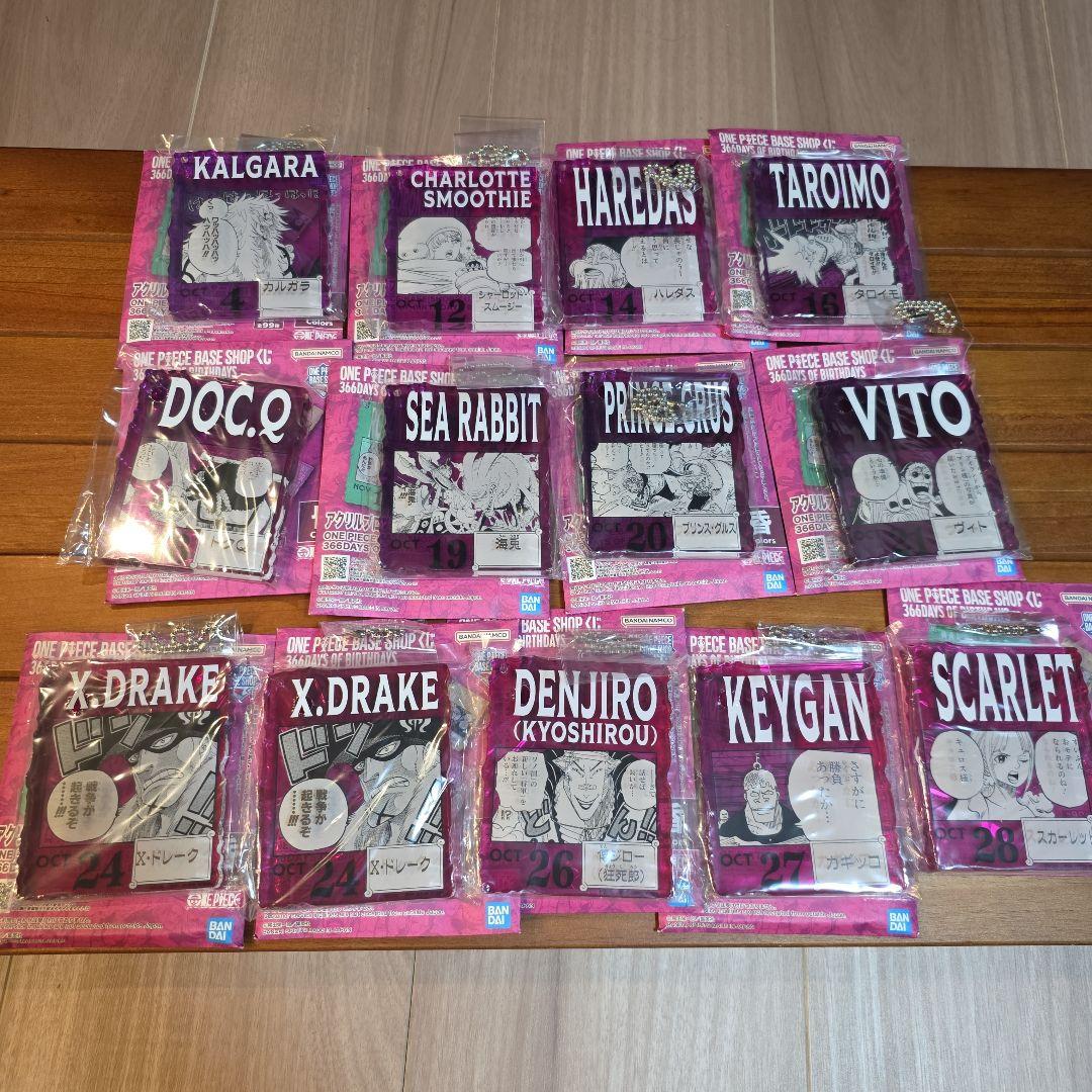 ONEPIECEBASESHOP　一番くじ　10月