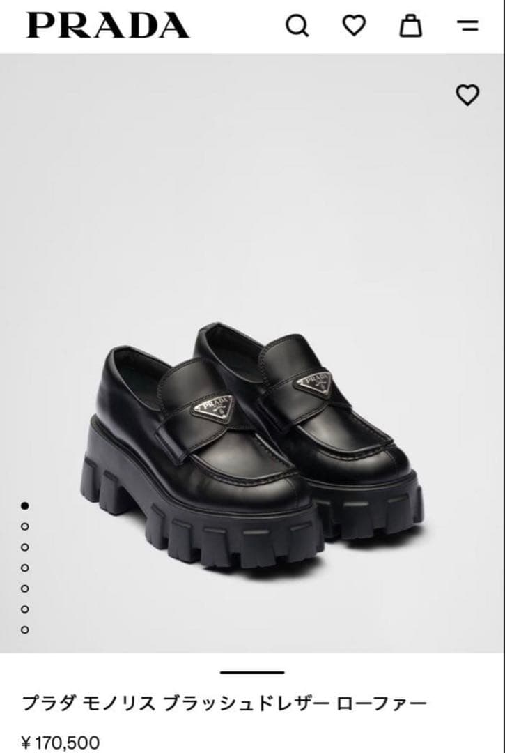 PRADA モノリス ブラッシュドレザー ローファー