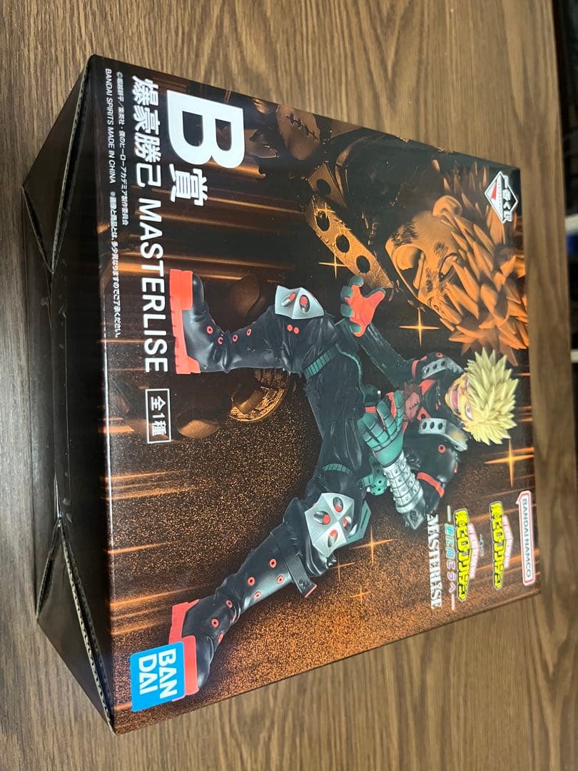 更に向こうへ　B賞　爆豪勝己 MASTERLISE フィギュア