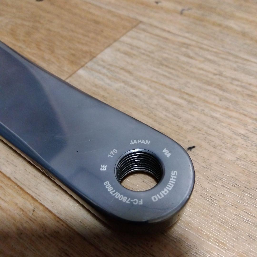 2×10速用　クランクセット　FC−7800　DURA-ACE