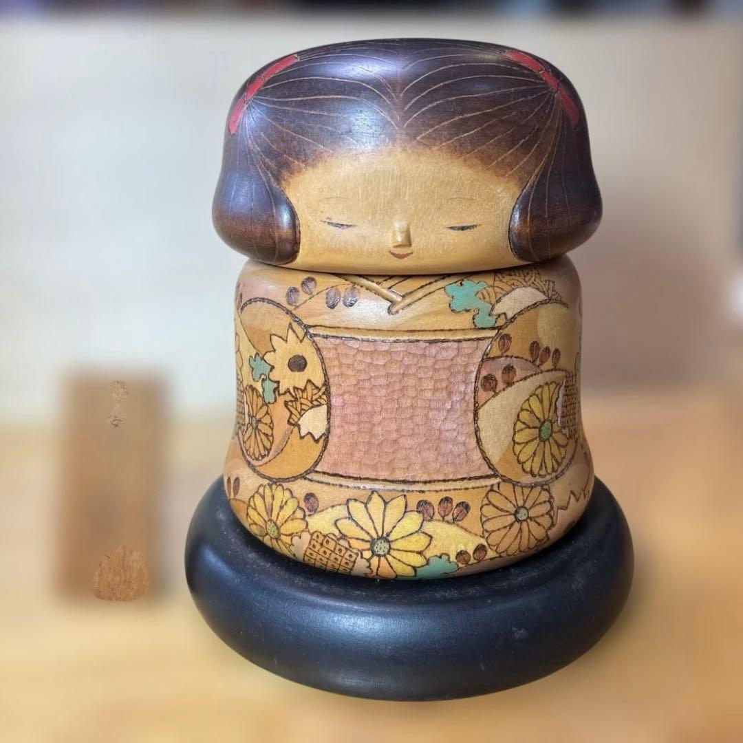 創作こけし　沖いずみ作　(うふふ)