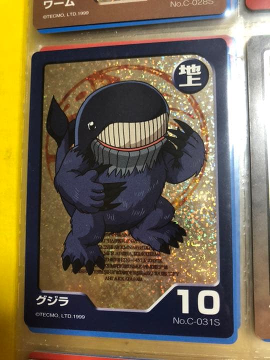 【モンスターファーム】キラキラコンプリートキャンペーン　クジラセット