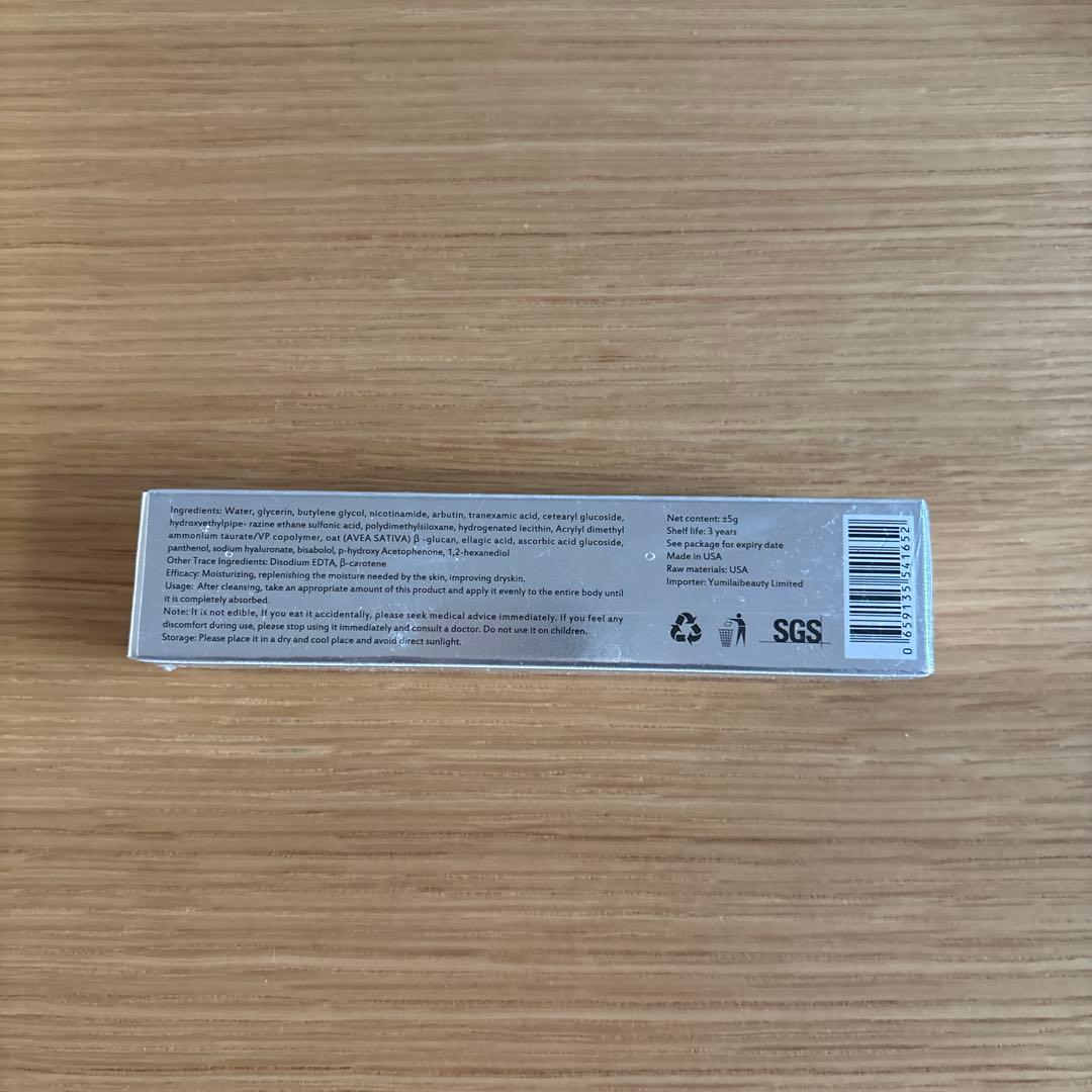 新品未使用★正規品ローマピンク　アフタークリーム