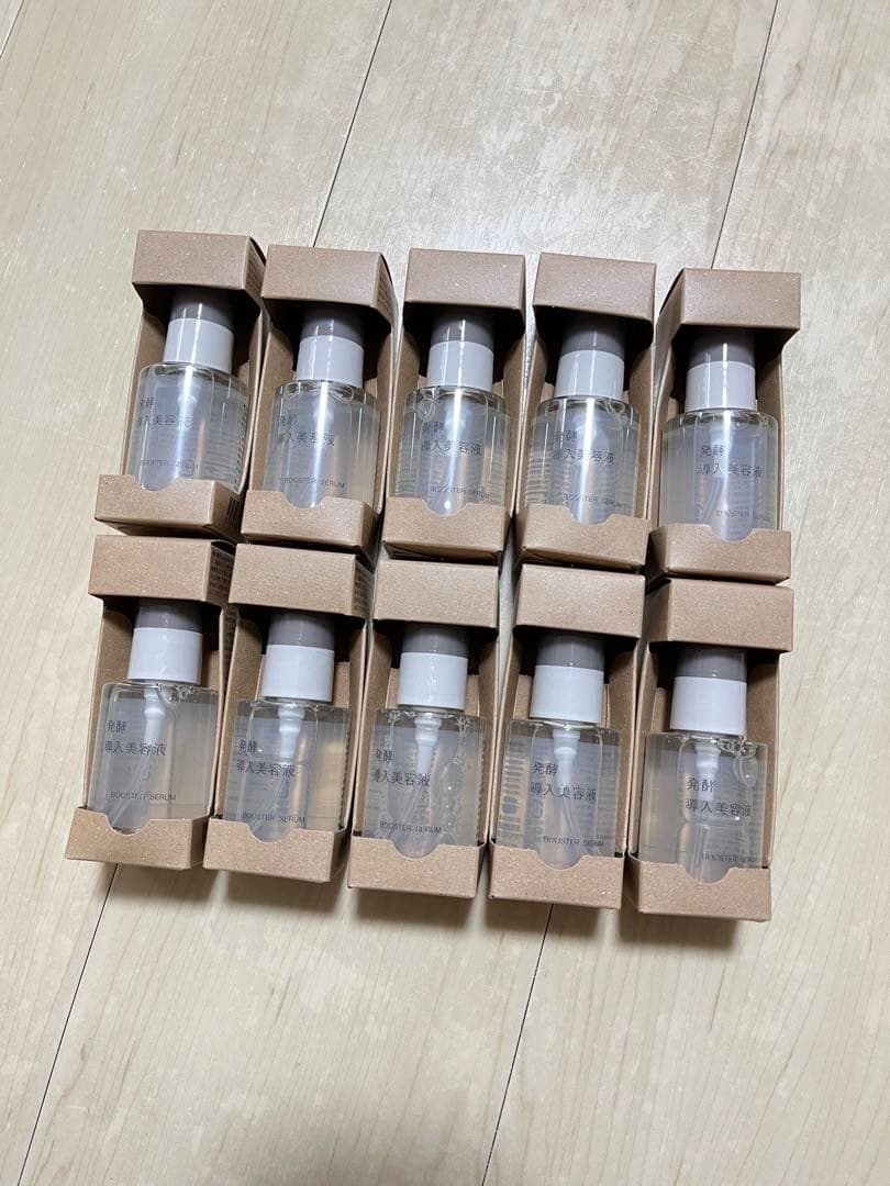 無印良品 導入美容液