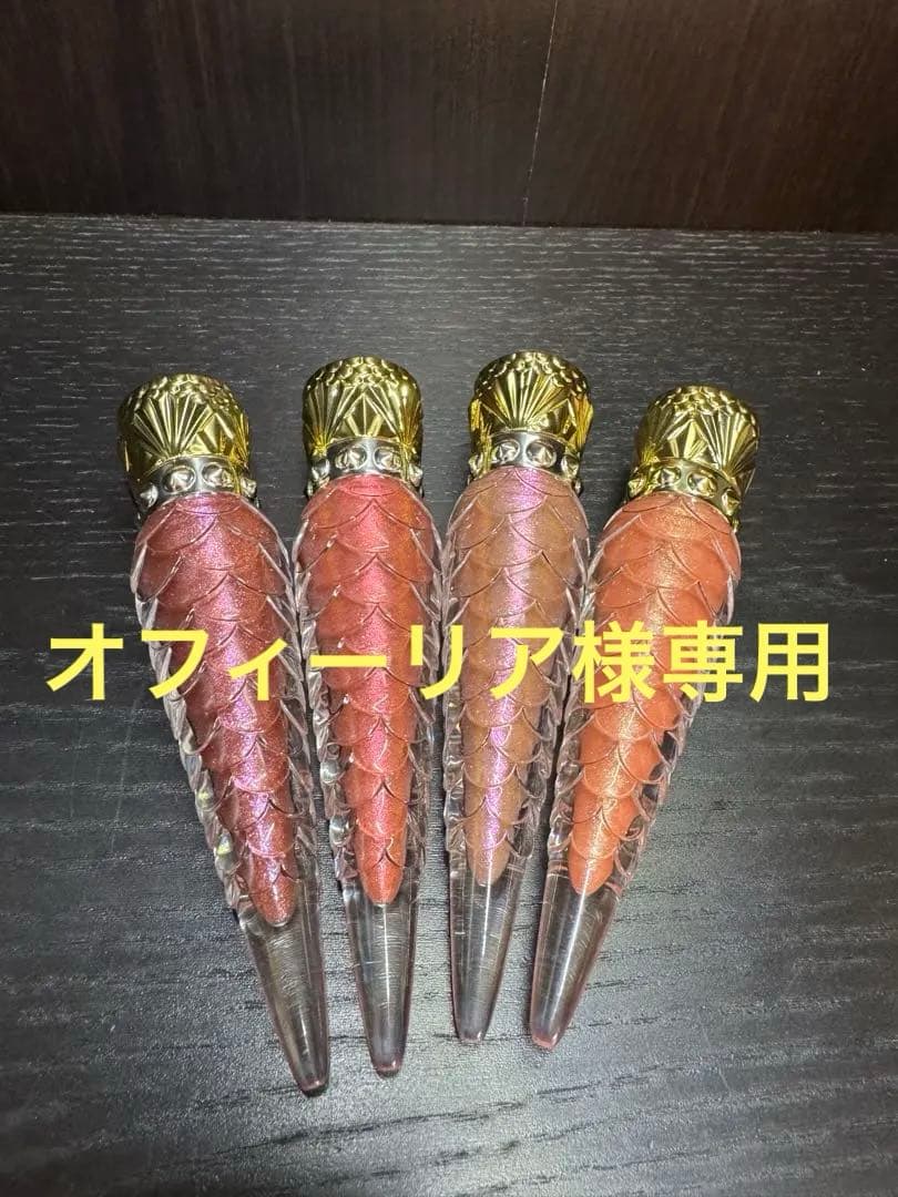 【オフィーリア】ルブタンルビラック　リップグロス4本セット