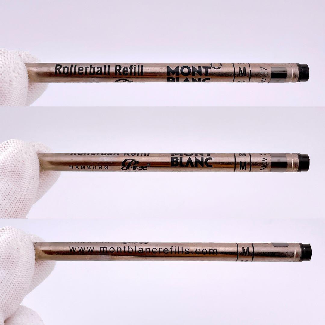 ★モンブラン★ Montblanc ボールペン スターウォーカー キャップ式 黒