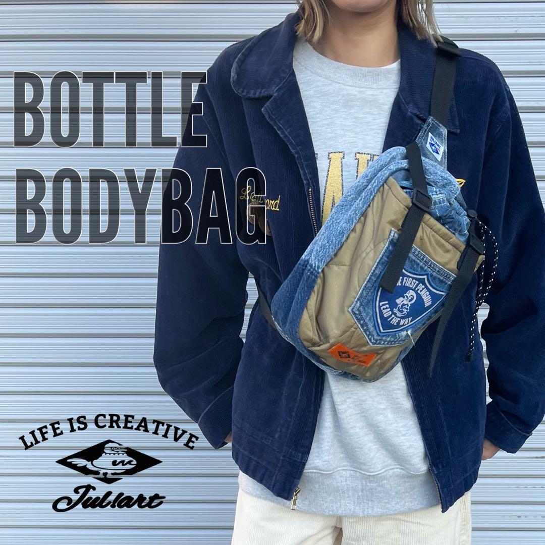 デニムリメイク ボディーバッグ
