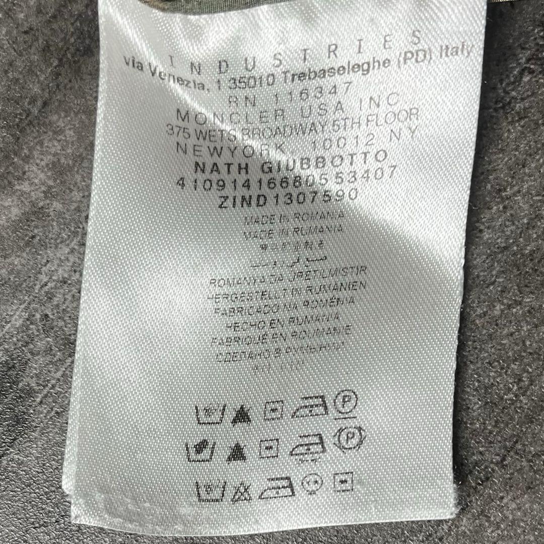 良品 MONCLER モンクレール NATH ナイロンジャケット カモフラ 2