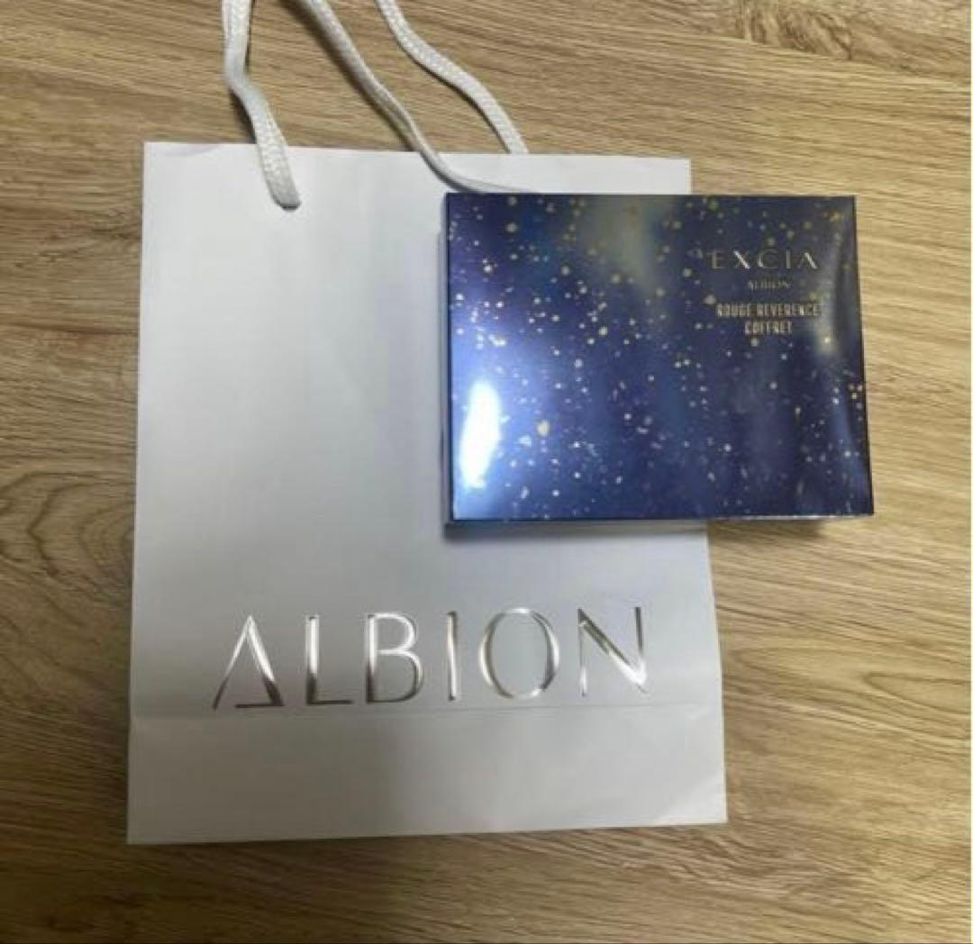 【新品】エクシア ルージュレヴェランス コフレ　2025