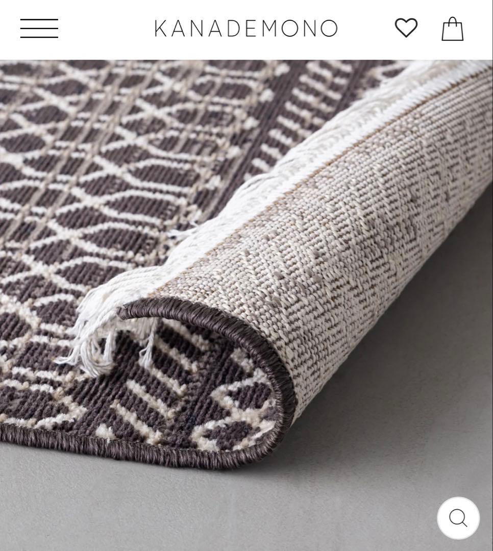 KANADEMONO Rug　160×230