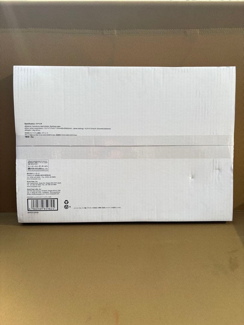 【新品・未開封】 peak シェルフコンテナ　リッドラック25