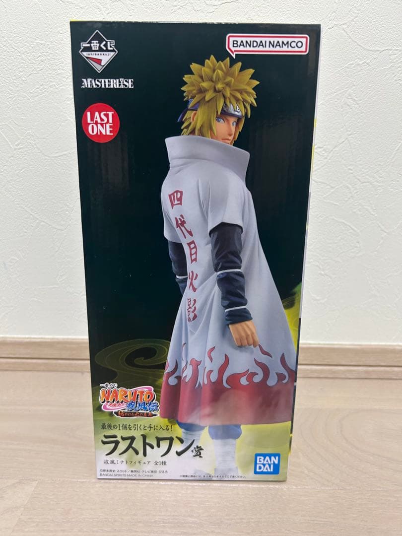 ナルト 一番くじ 波風ミナト ラストワン その他 未開封 セット売り