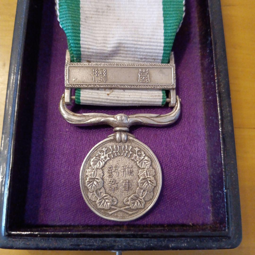 【激レア 美品】明治七年 従軍記章 歳次甲戌 台湾出兵 勲章 徽章 褒章