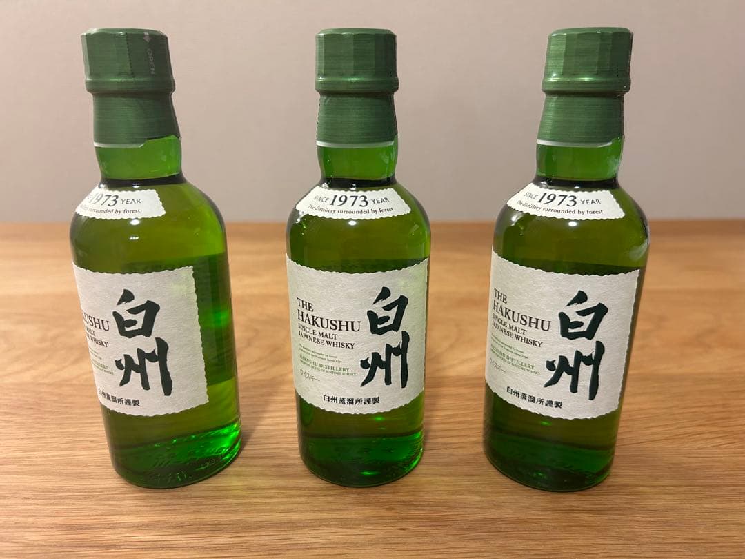 白州ミニボトル　180ml 3本セット