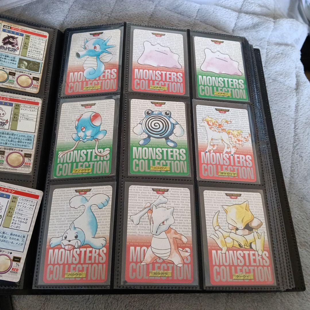 コレクションカ−ド1996年〜 リザードン モンスター カードダス他！MEIJI