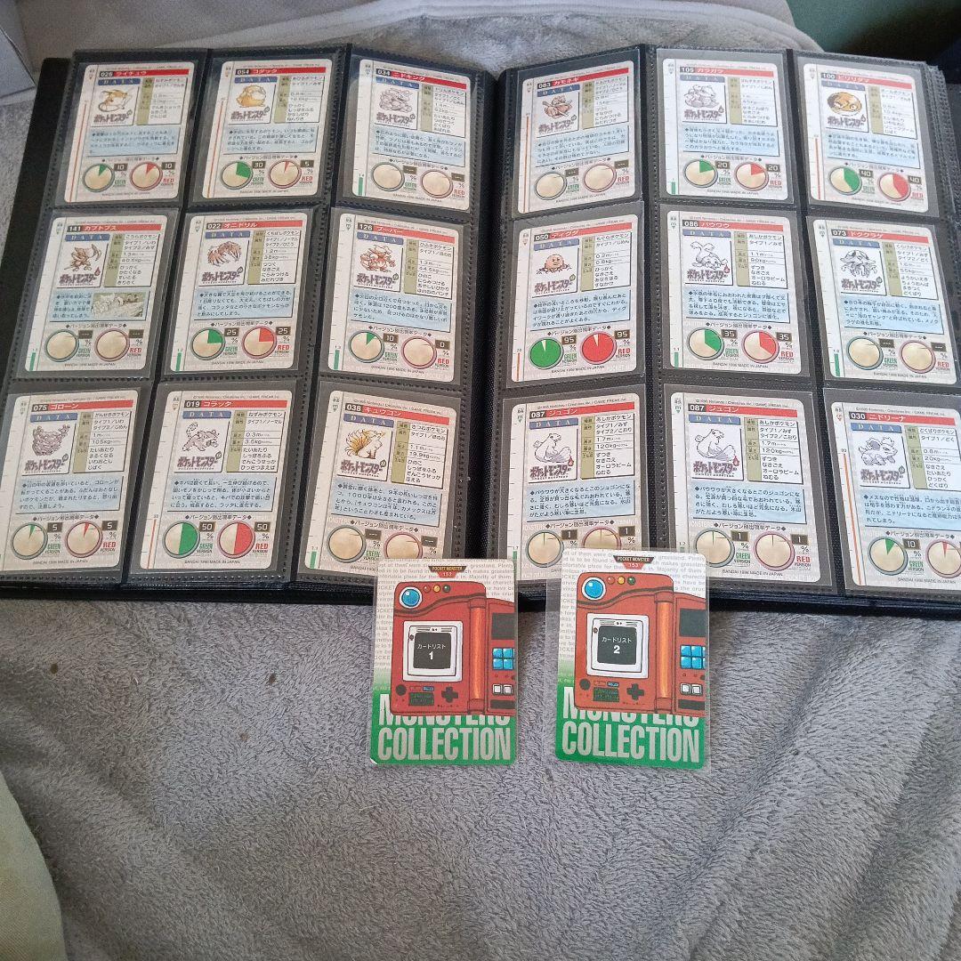コレクションカ−ド1996年〜 リザードン モンスター カードダス他！MEIJI