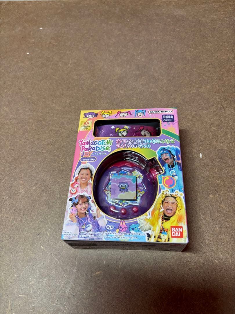 たまごっちパラダイス 紫色　しなこモデル