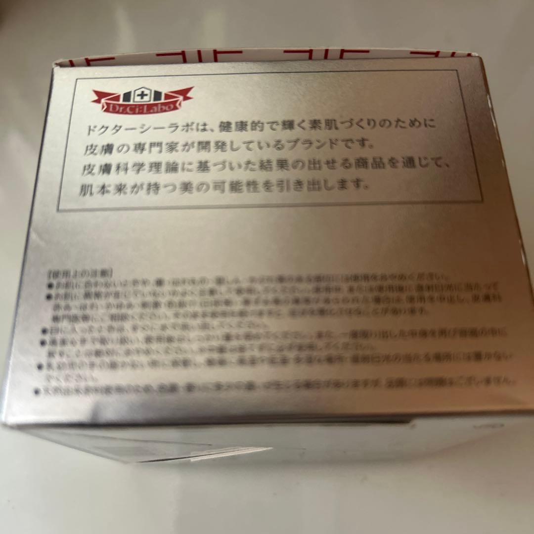 ドクターシーラボ　アクアコラーゲンBi-Ha-Ku-Ex 200g