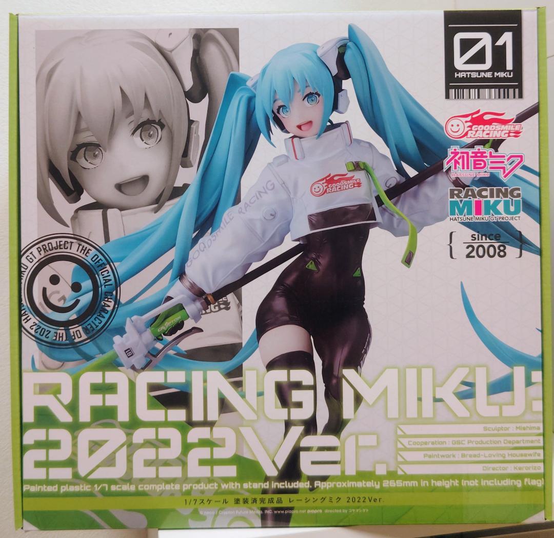 レーシングミク 2022Ver. 初音ミク GTプロジェクト