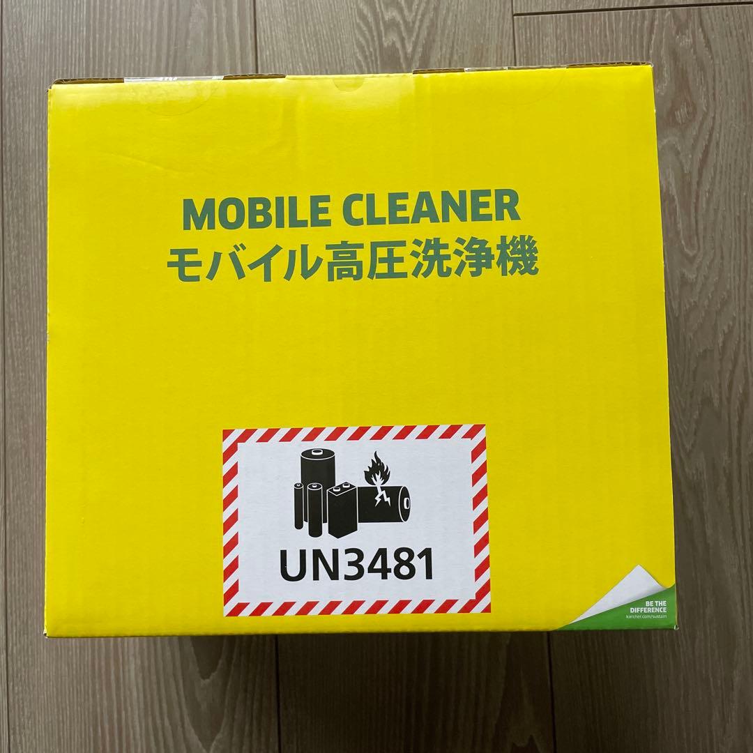 【年始大特価】 新品未使用未開封！ケルヒャー ハンディエアコンパクト 高圧洗浄