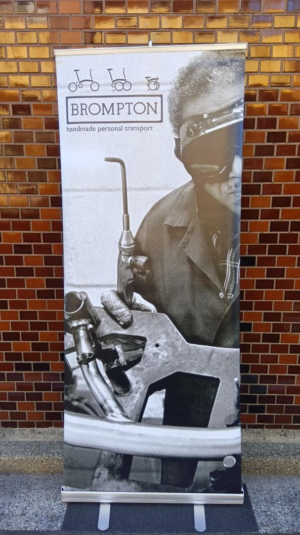 期間限定価格2/1迄　BROMPTON　ブロンプトン　非売品タペストリー