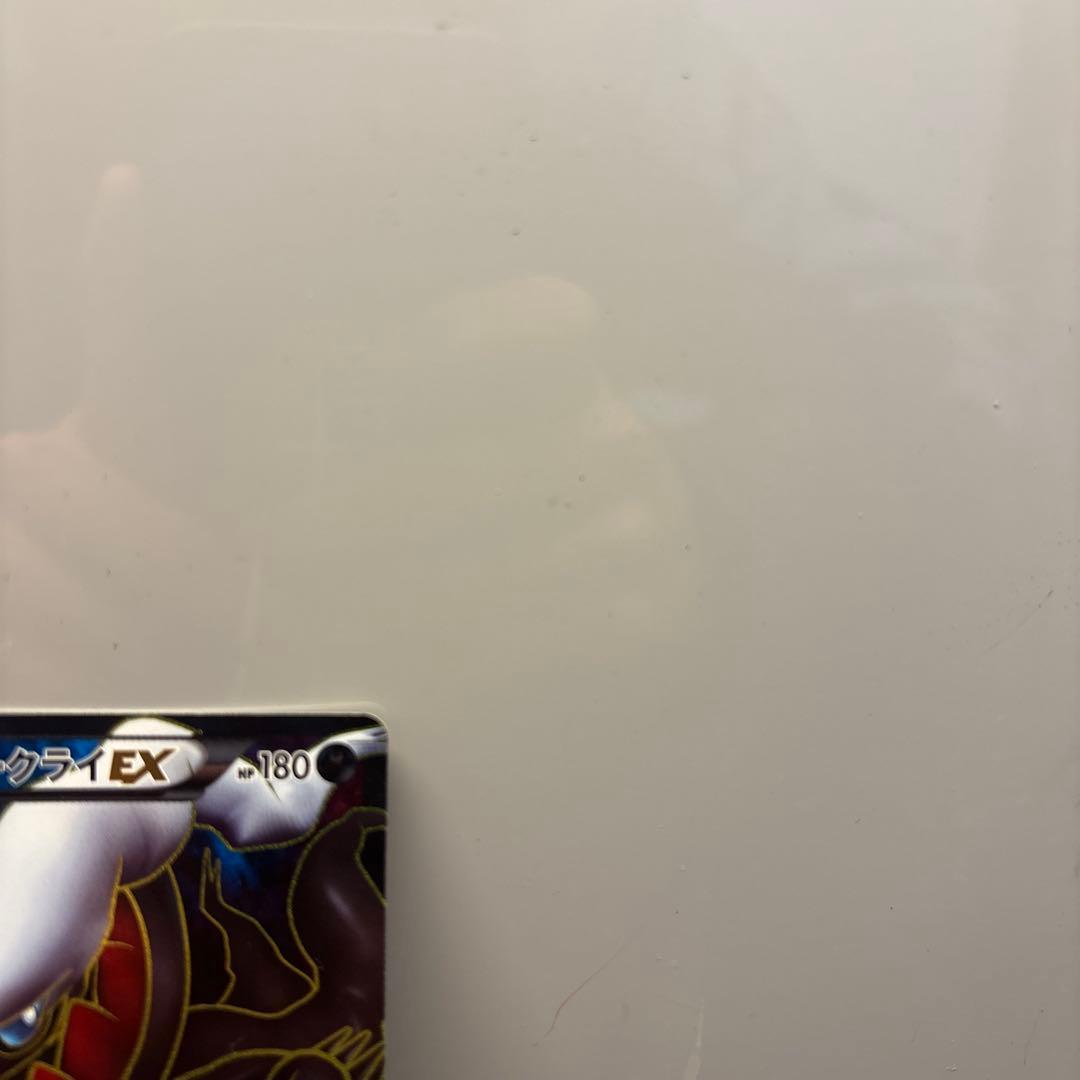 美品‼️ポケモンカードゲーム　ダークライEX 072/069 SR BW4 ポケカ