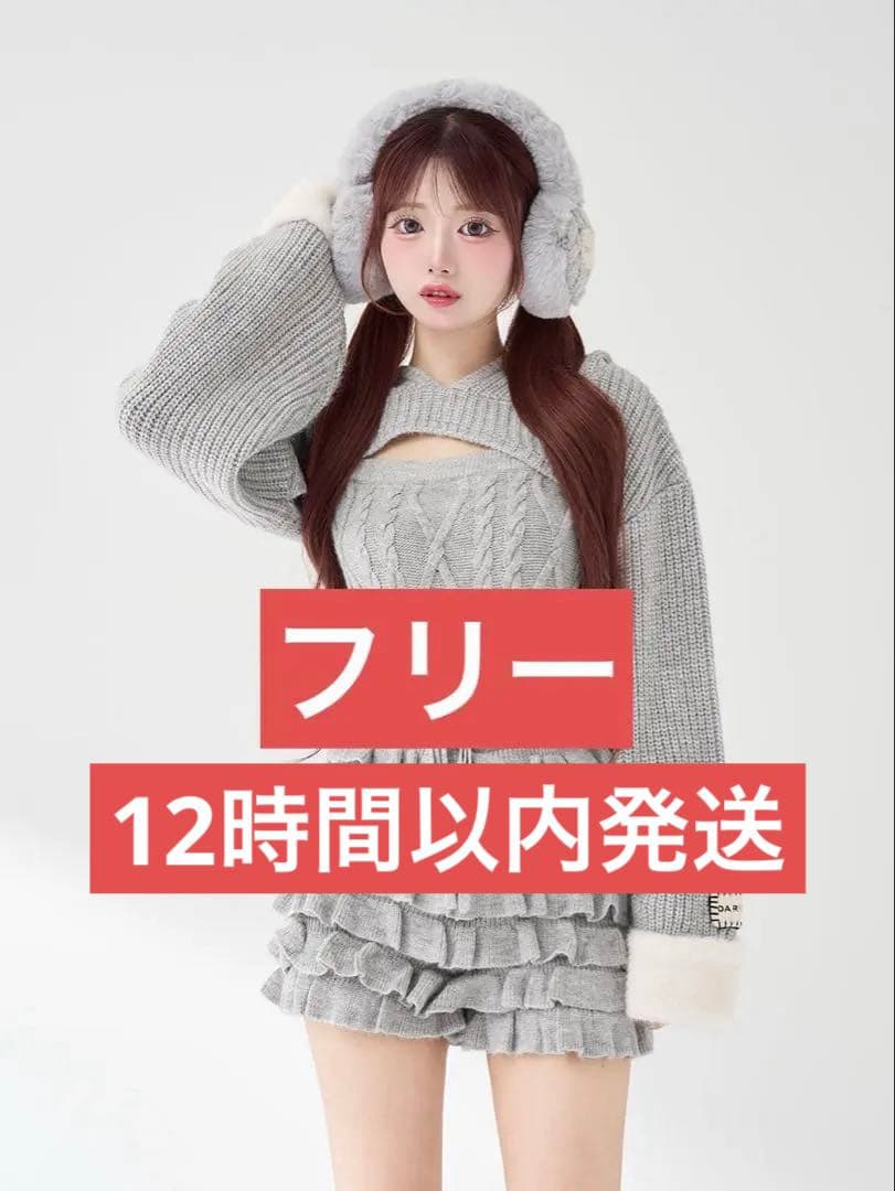 Darich ダーリッチ フリルニットコンビネゾン グレー Free