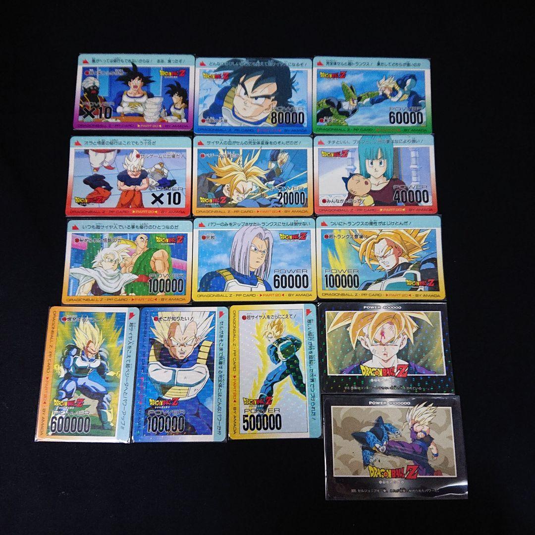 ドラゴンボール カードダス アマダ PP カード デジプリ ノーマルキラ