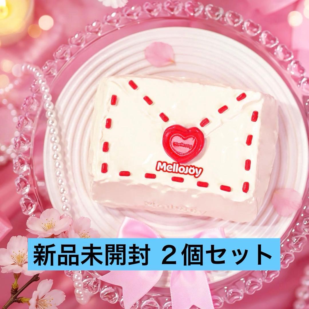 【2個セット】メロジョイ 未開封 バレンタイン mellojoy コクハク