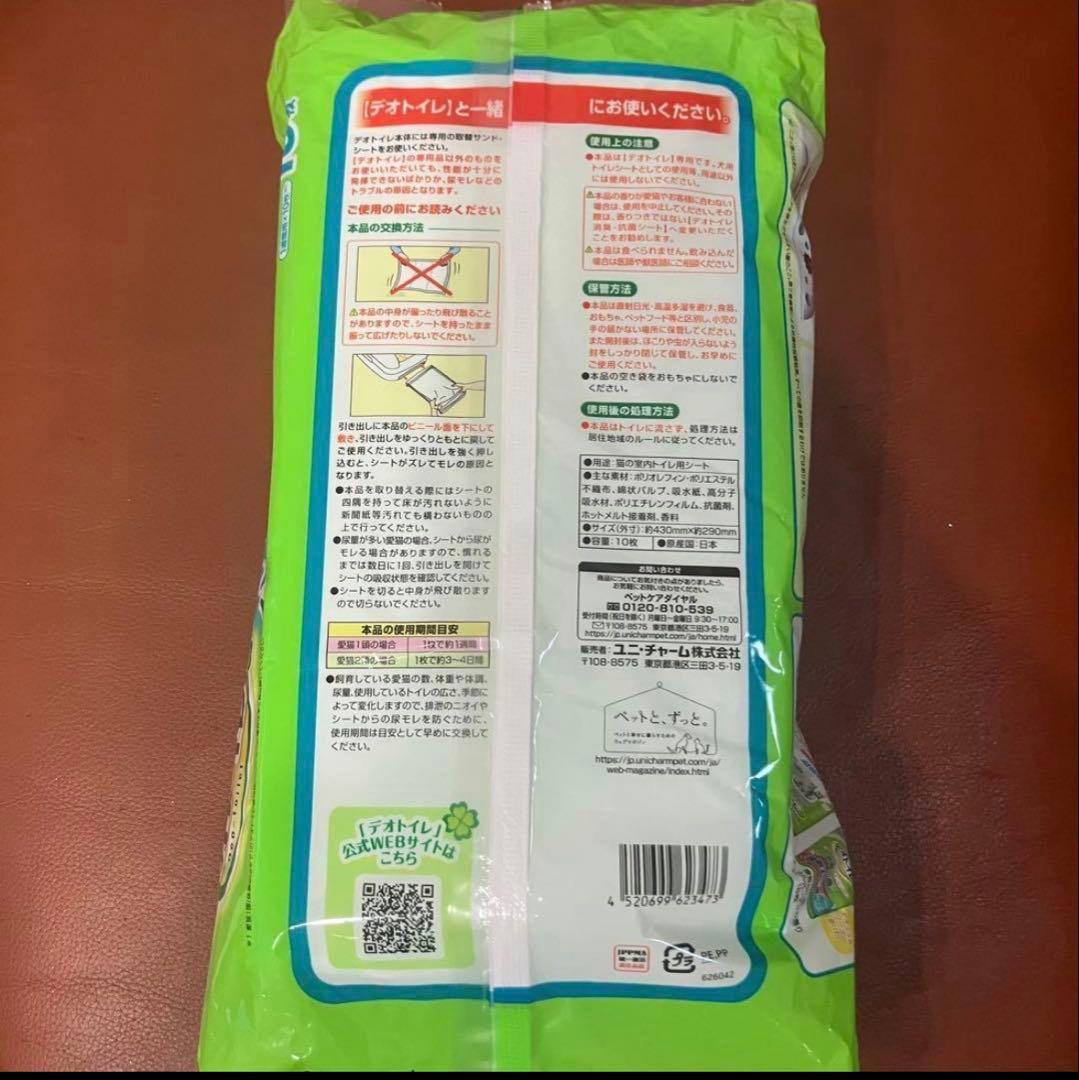 樹齢千年　ふんわり香る 10枚入り×16袋　合計160枚