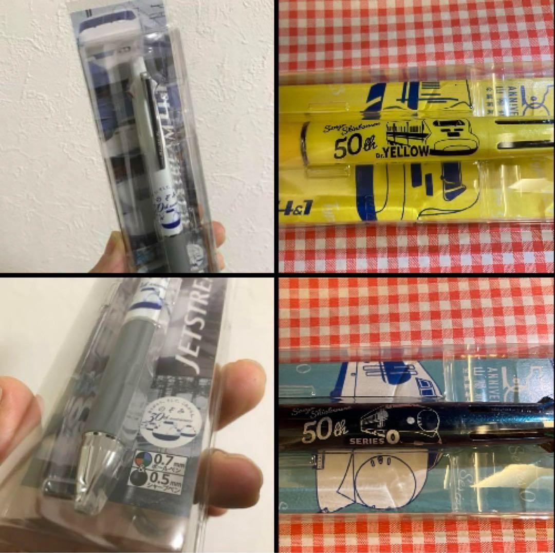 ジェットストリーム のぞみ30周年ver＆山陽新幹線50周年verセット