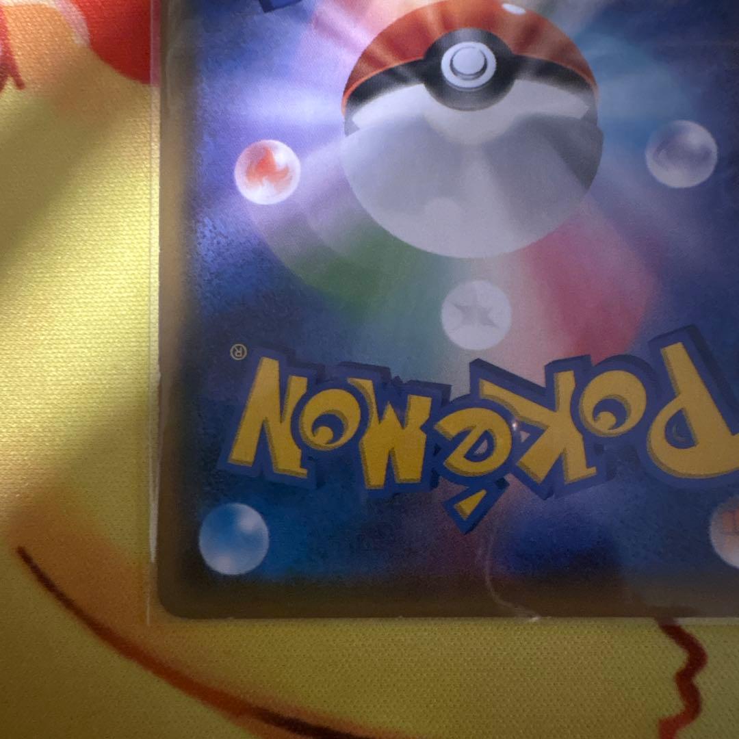 ト*モ様 ゲンガー＆ミミッキュGX RR SM9 タッグボルト 038/095