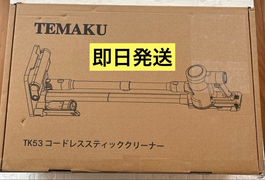 コードレス掃除機 除菌機能搭載 75Kpa 超強力吸 自立式 65分連続稼働