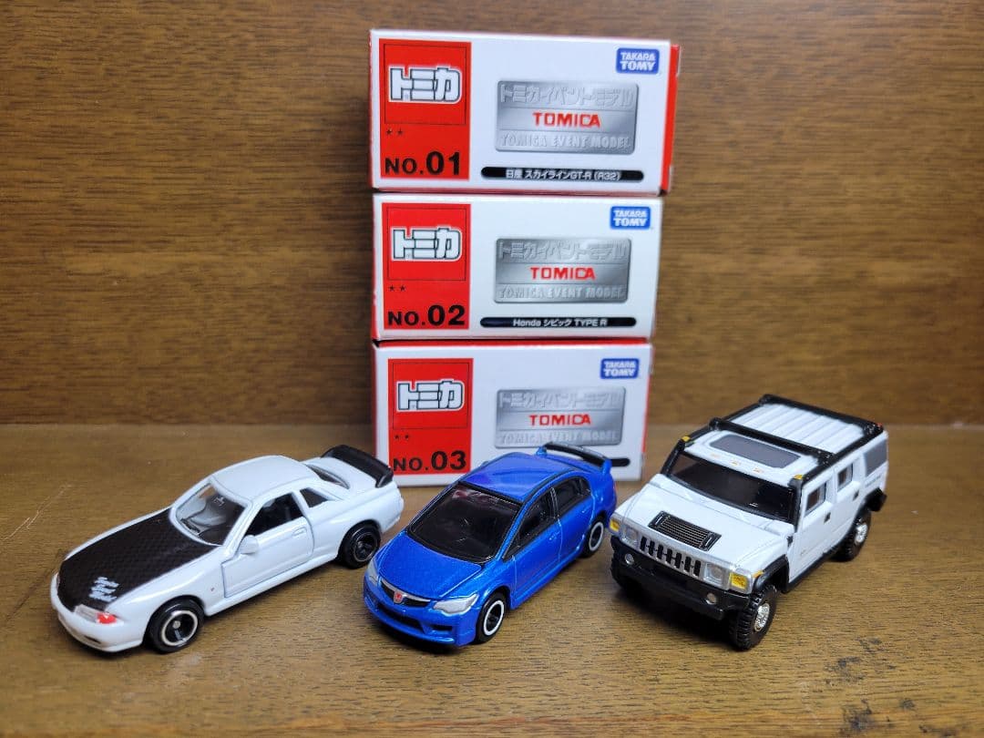 トミカ イベントモデル GTR/シビック/ハマーH2 3台セット