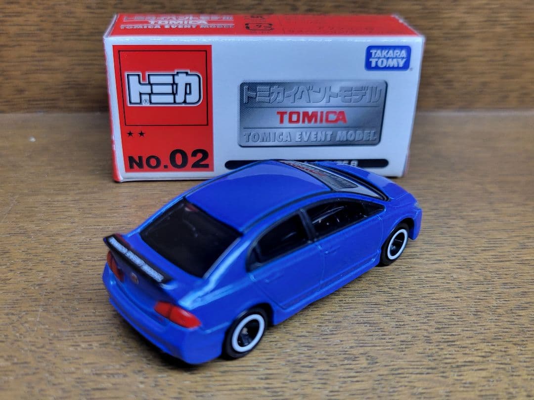 トミカ イベントモデル GTR/シビック/ハマーH2 3台セット