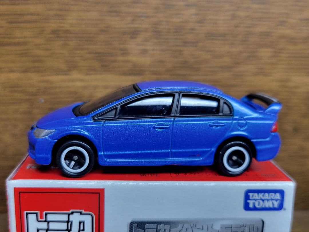 トミカ イベントモデル GTR/シビック/ハマーH2 3台セット