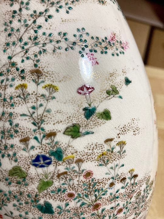 帯山与兵衛 色絵草花文 花瓶 帯山 明治 百年前 新品 国内流通品 京薩摩 壺