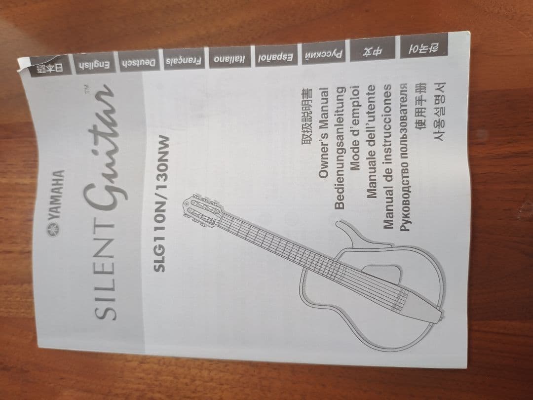 ヤマハ　サイレントギター SLG110N