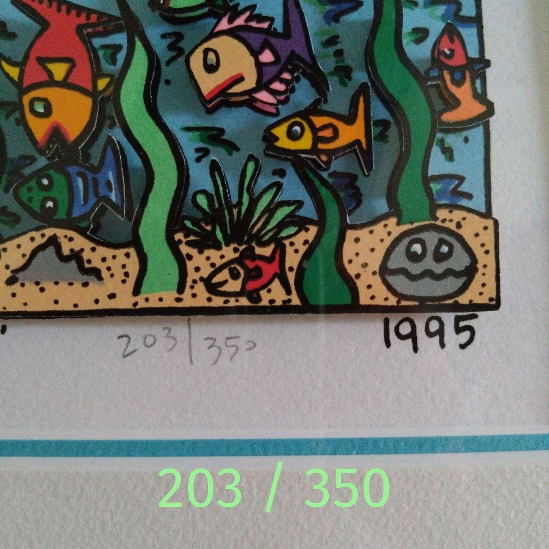 ジェームス•リジィ『 Something Fishy Going On 』