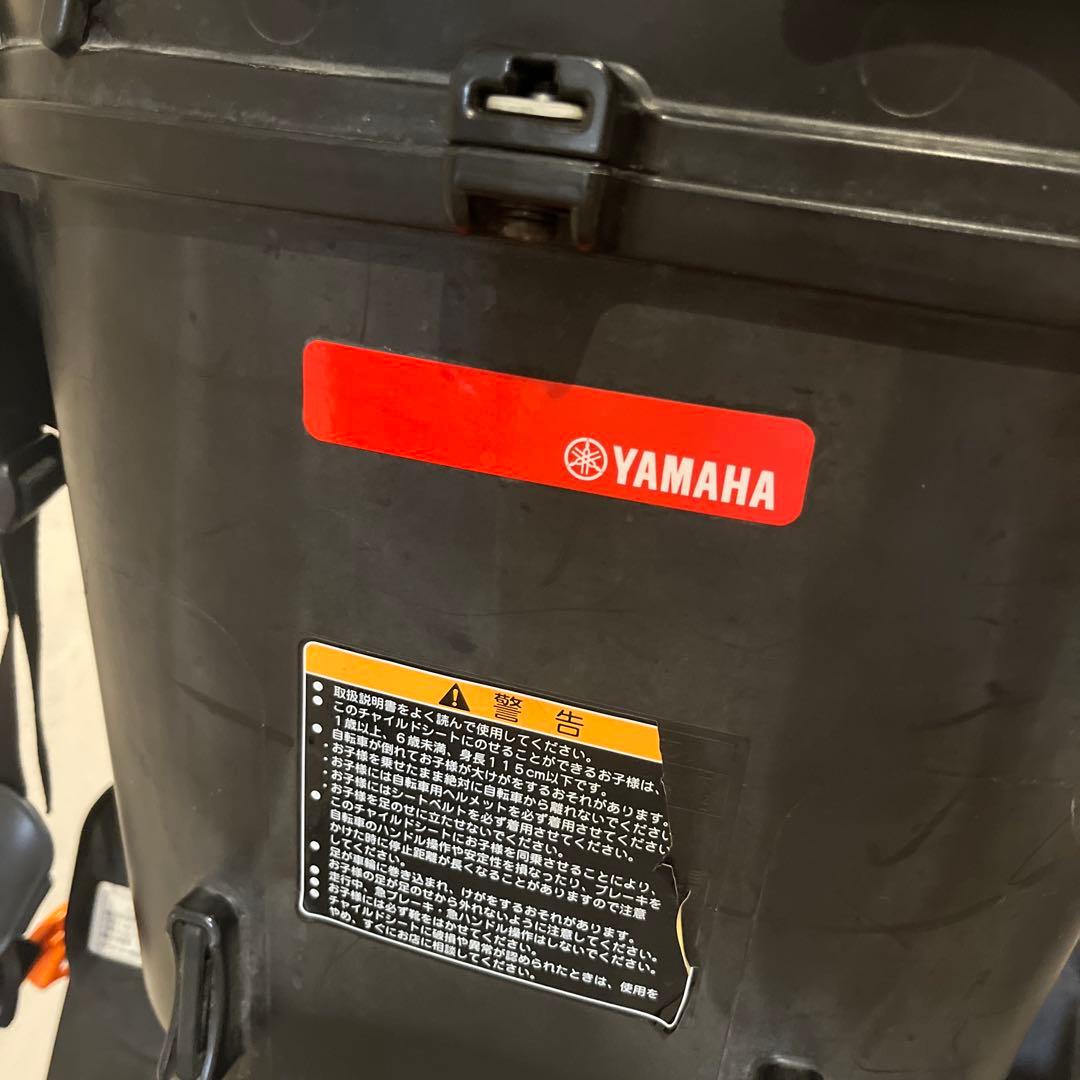 パスバビーアン　電動アシスト自転車 前後チャイルドPA20BXLR