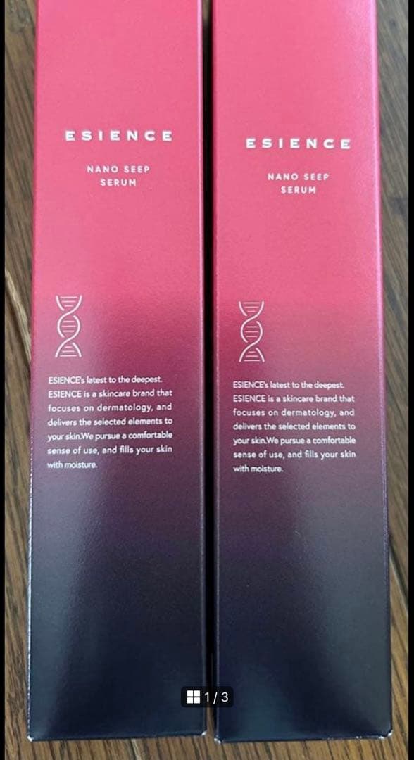 ESIENCE NANO-STEAP SERUM 2本セット