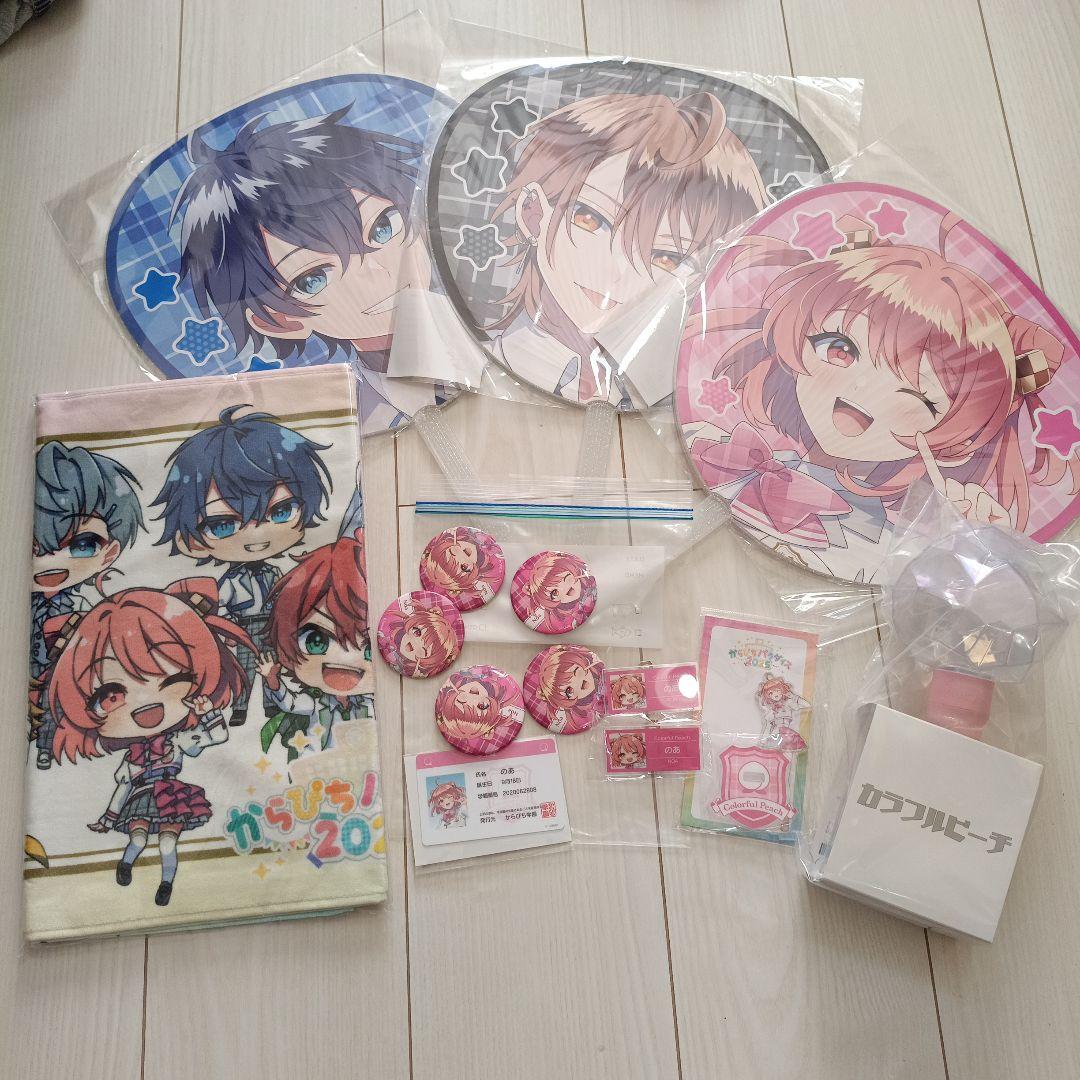 にゃさま専用ページ