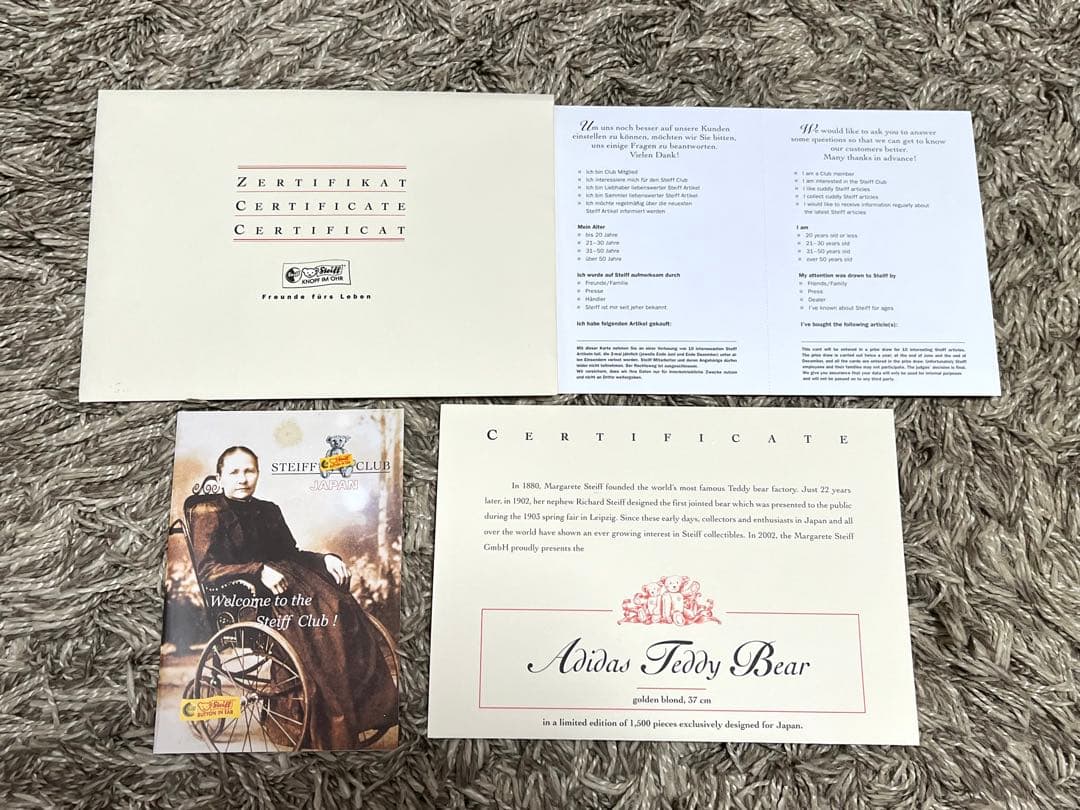 Steiff adidas シュタイフ アディダス 2002 テディベア