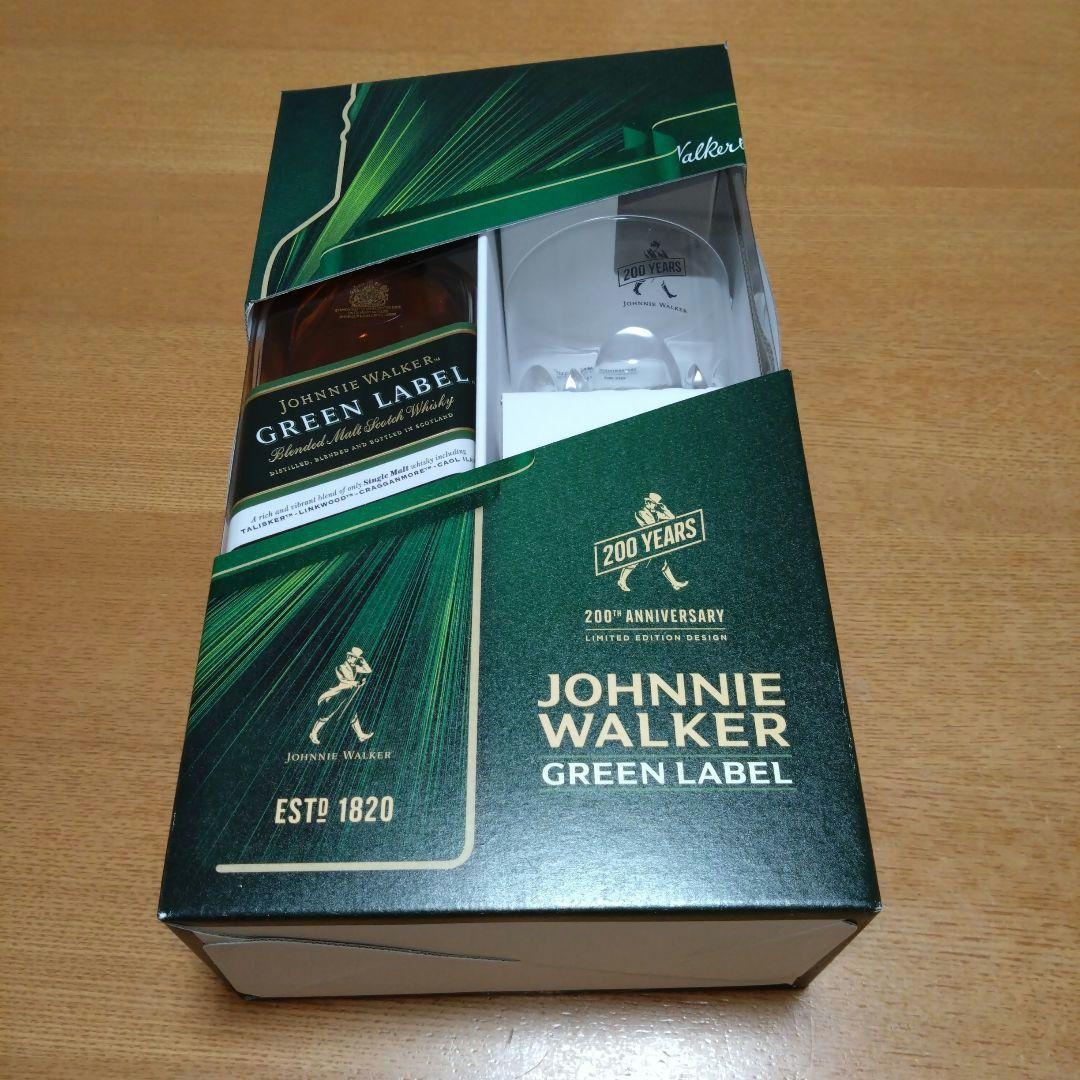 ◆ジョニーウォーカーグリーンラベル15年◆200周年記念◆700ml◆グラス2個